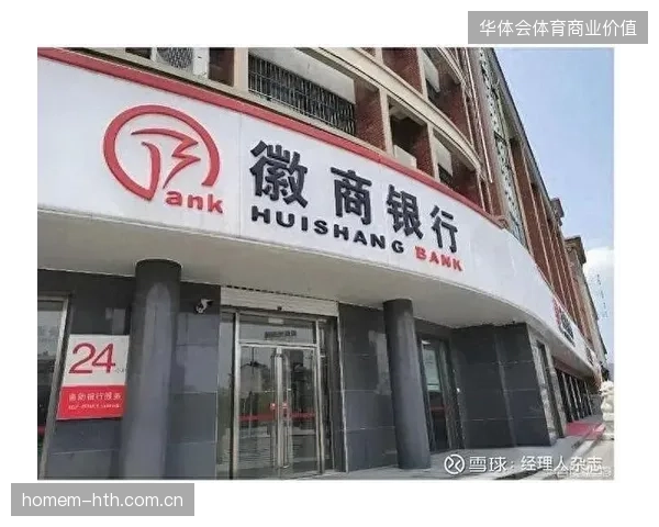 赛事版权方严控二级市场，为何品牌曝光在旅游产品线中频繁陷入合规泥潭？